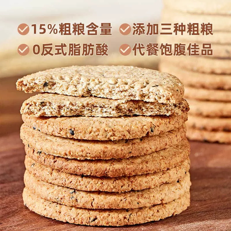 盼盼梅尼耶无糖高纤粗粮饼干108g袋装休闲零食品早餐办公室下午茶高清大图