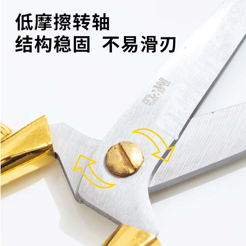 晨光剪刀龙凤呈祥金150mmASS91388 1把