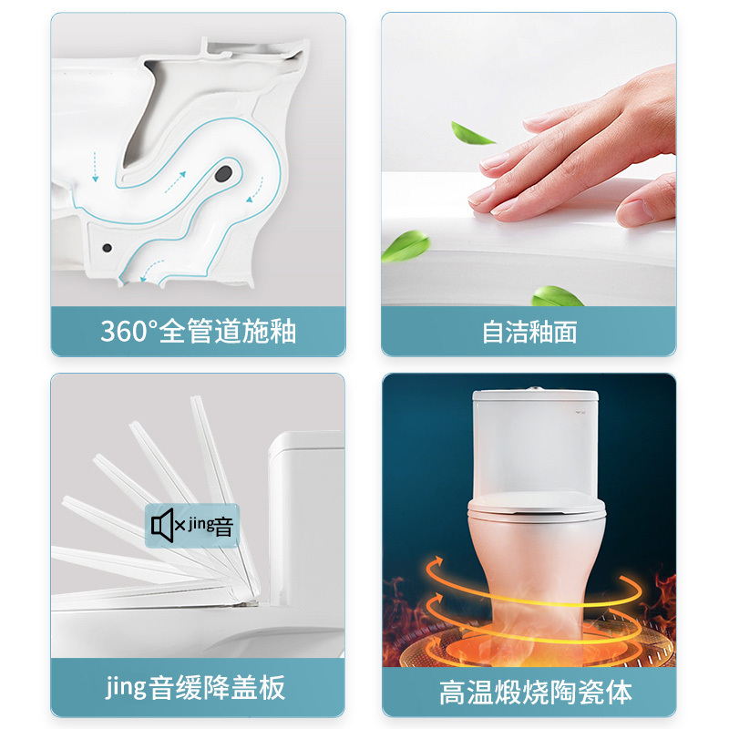 [官方配送]东鹏卫浴(DONG PENG)连体式抽水马桶座便器马桶虹吸式排污舒洁釉面陶瓷座坐便器家用马桶洁具卫浴套装