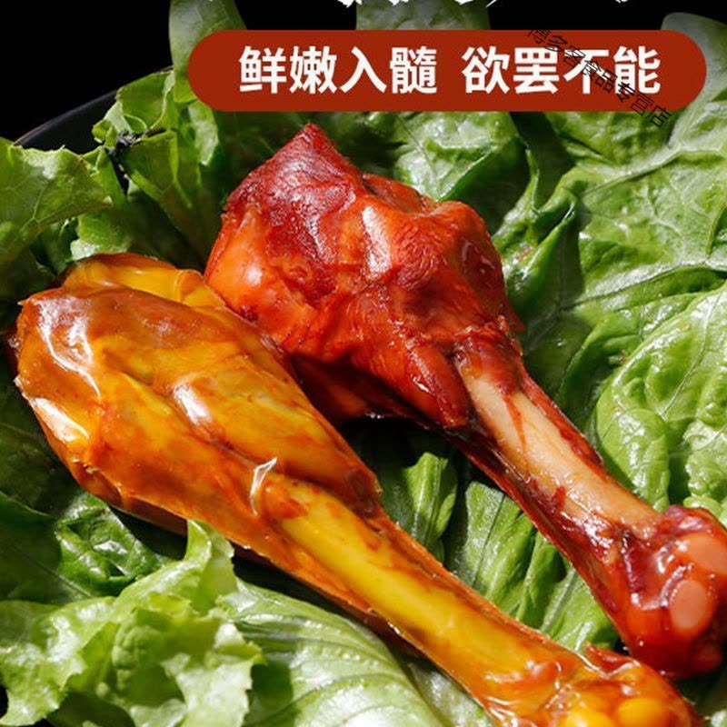 卤味特产香辣鸭翅根盐焗味鸭腿鸭肉类麻辣零食小吃批发图片