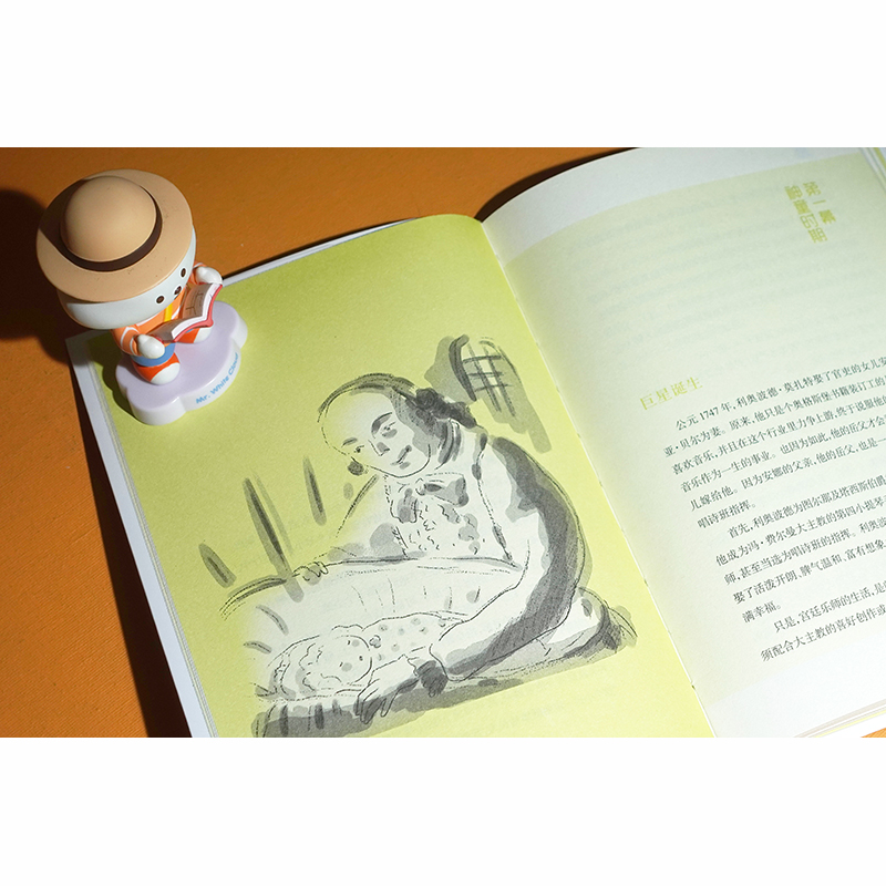 [正版]影响世界的人第一辑套装5册青少年励志读物专家学者导读课堂拓展亲子阅读学生课外书读本籍译林出版社直发高清大图