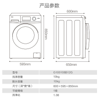 Haier/海尔洗衣机 10公斤全自动滚筒变频 一级能效节能大容量家用洗衣机 筒自洁巴氏除菌G100108B12G新款