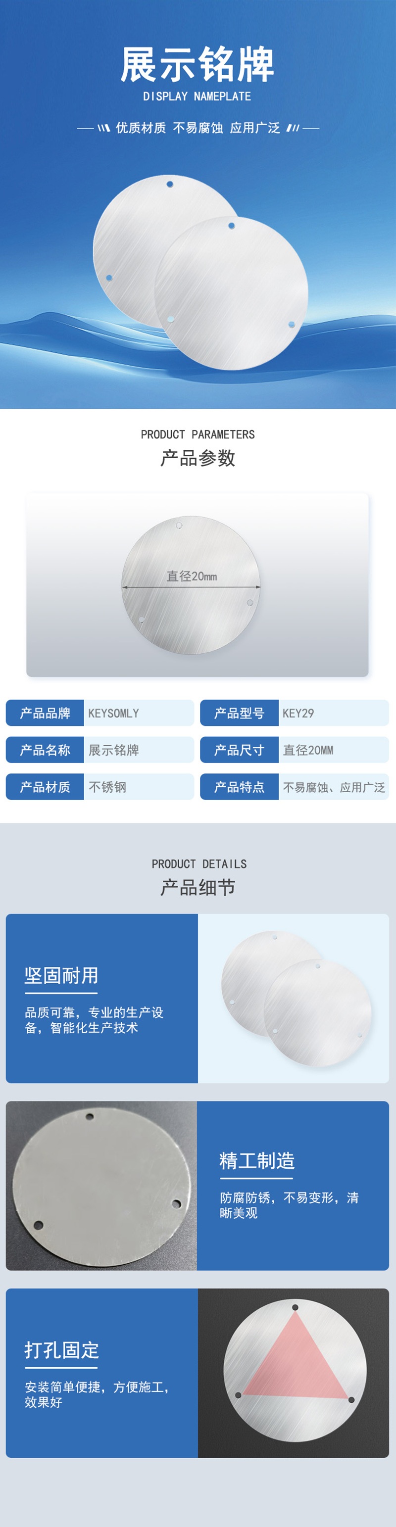 Keysomly不锈钢可擦写标牌KEY29 20*20*20毫米创意设计桌面装饰新品高清大图