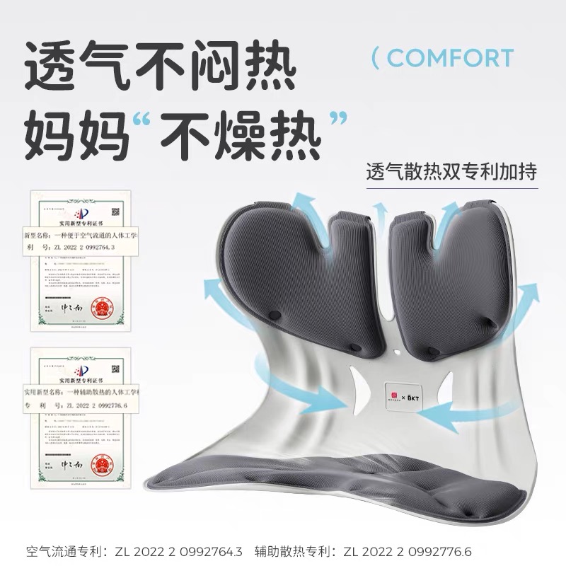 故宫宫廷文化联名超大版素影灰)BKT人体工学护腰坐姿椅(适合体重150斤以上人群)高清大图