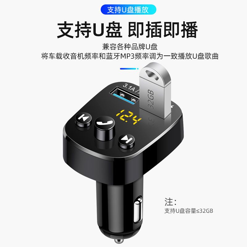 蓝牙基本款[不带遥控] 标配无赠品 车载MP3播放器多功能5.0蓝牙接收器音乐U盘车用点烟器车载充电器