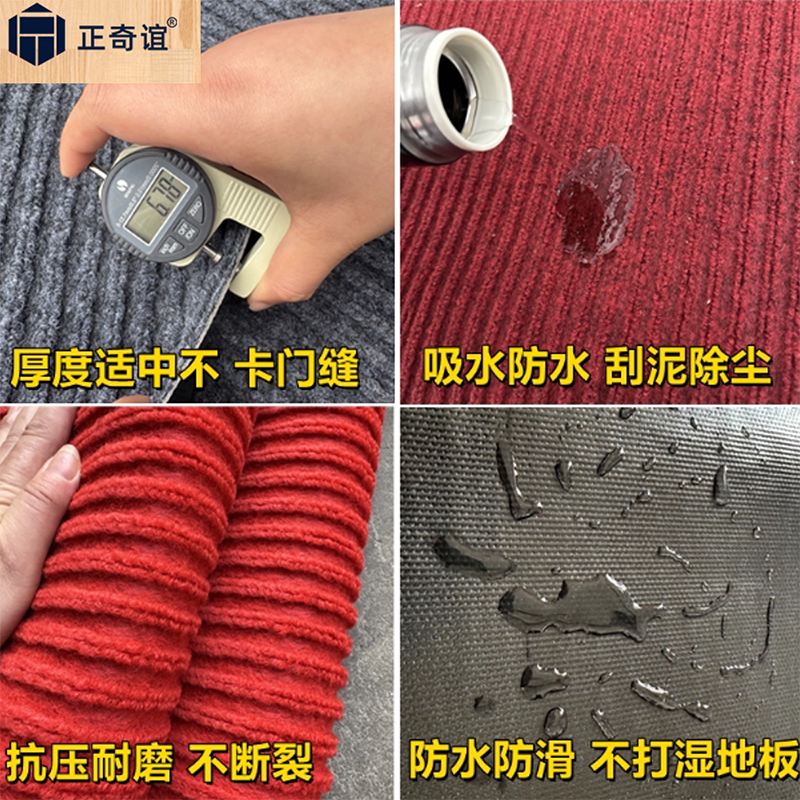 正.奇.谊 PVC双条纹防滑吸油地毯楼梯垫灰色 2.0*15m(单位:张)高清大图