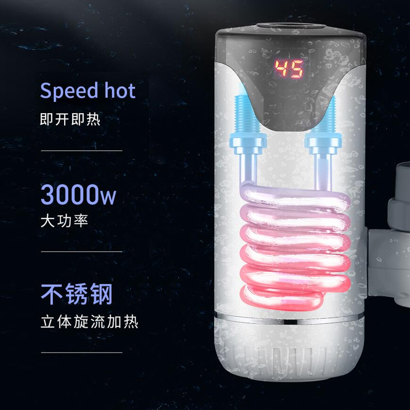 沃牧 WM-005 电热水龙头银色带漏保 接驳式