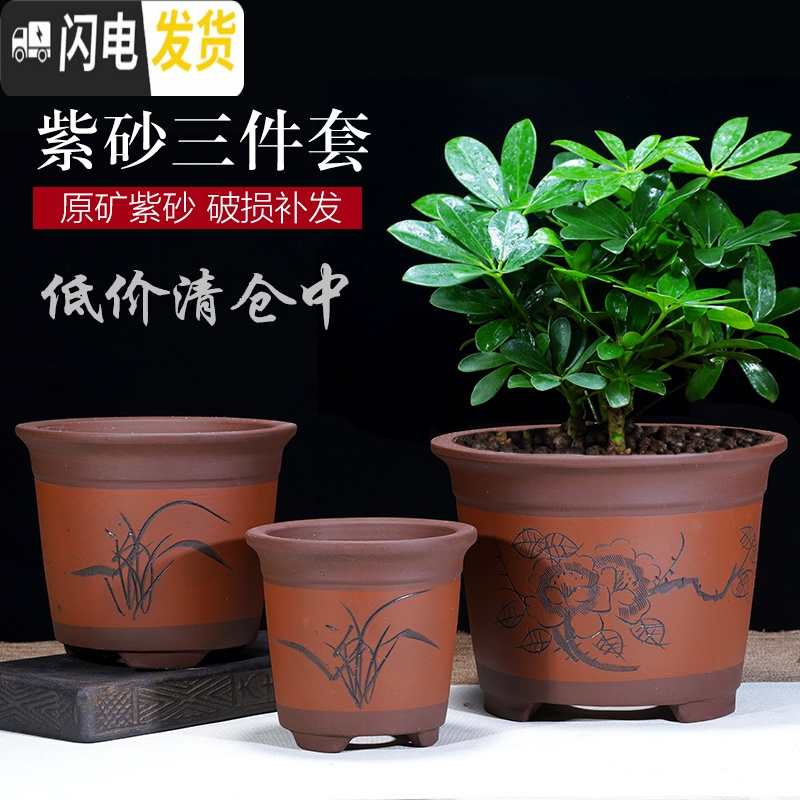 三维工匠精品紫砂盆大口径兰花盆多肉花盆简约欧式拉毛盆君子兰盆栽陶瓷盆 福利款蓝色一套三个价格 大花盆容器
