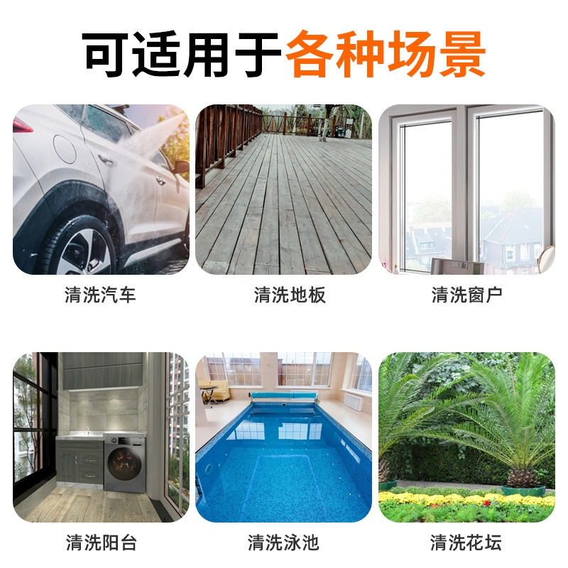 闪电客无线洗车机高压水枪车用家用强力增压锂电池充电电动水枪洗车器