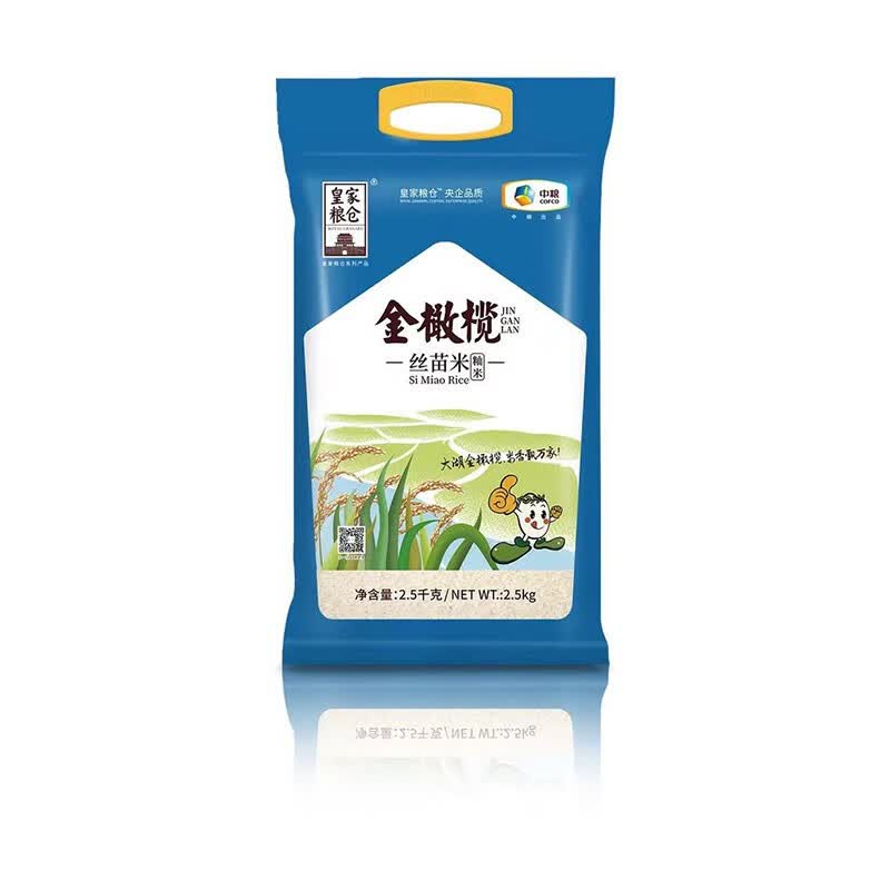 中粮“全家福”粮油套装F(丝苗米2.5kg+小麦粉1kg+花生油1.8L)3500g+4L高清大图