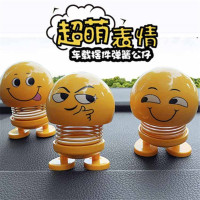 TAOERJ/淘尔杰[4个装]表情包摇头公仔 抖音同款 新品汽车摆件 可爱个性小黄笑脸弹簧仔-随机不同款
