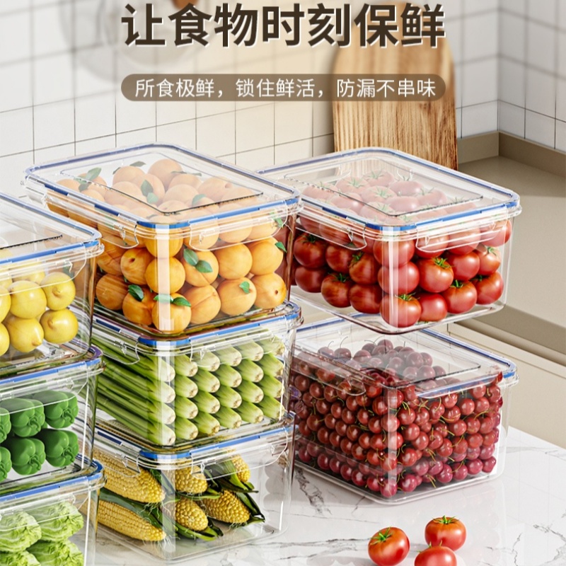 攸形 透明收纳盒高清大图