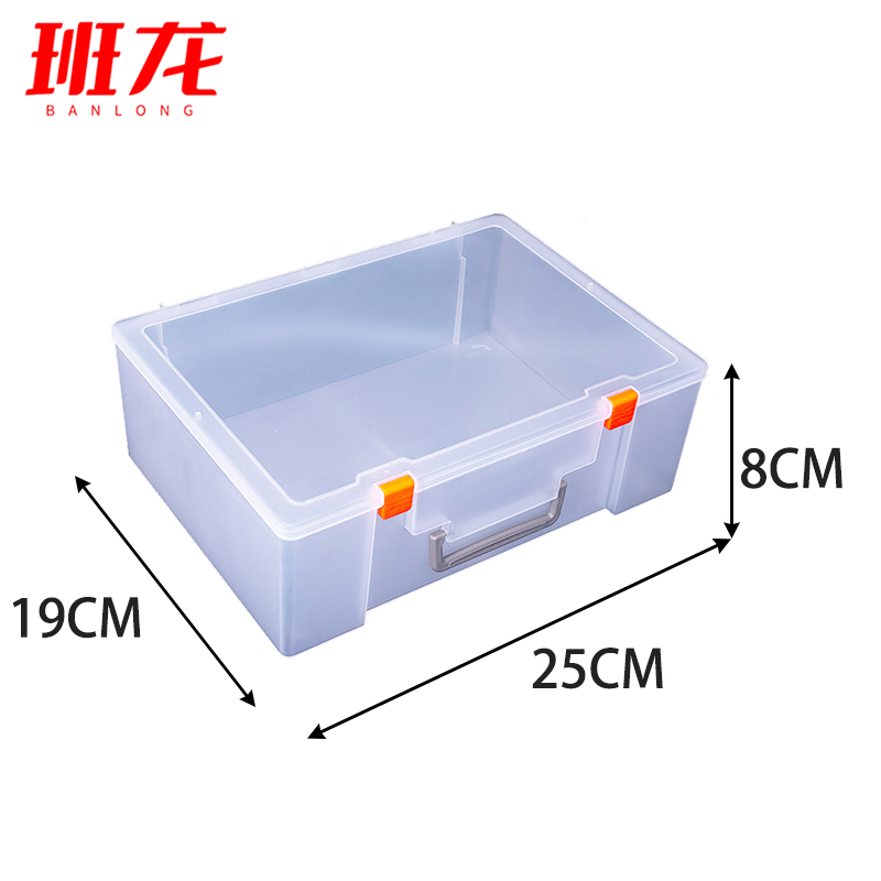 班龙零件收纳盒25*19*8cm个高清大图