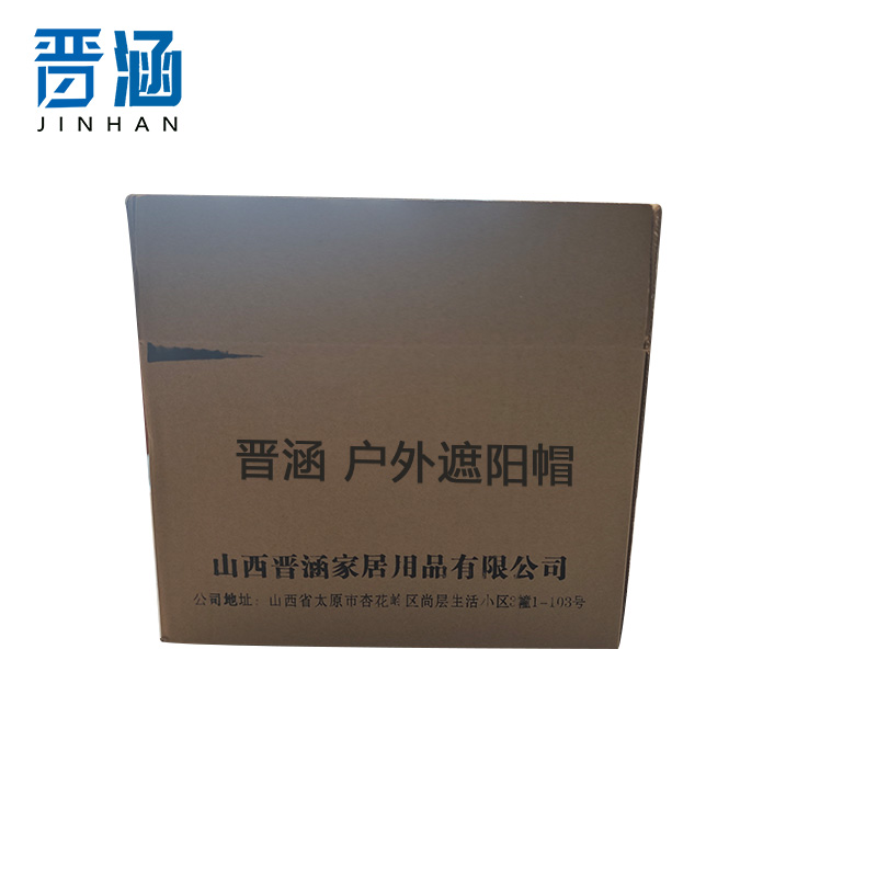 晋涵 户外遮阳帽 JH157 个高清大图