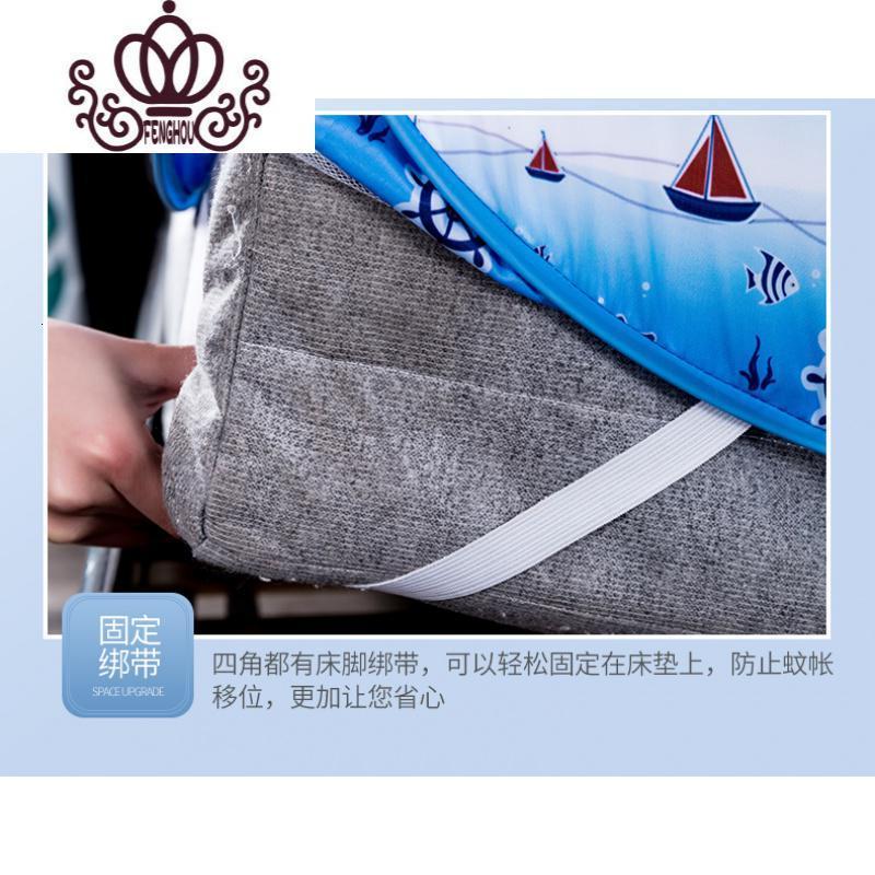 封后FENGHOU夏季旅行野外户外蒙古包蚊帐1.5米1.8免安装打地铺露营折叠式帐