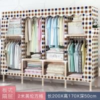 蘑菇说 易实木布衣柜约出房用柜子木板隔层组装卧室衣橱收纳柜