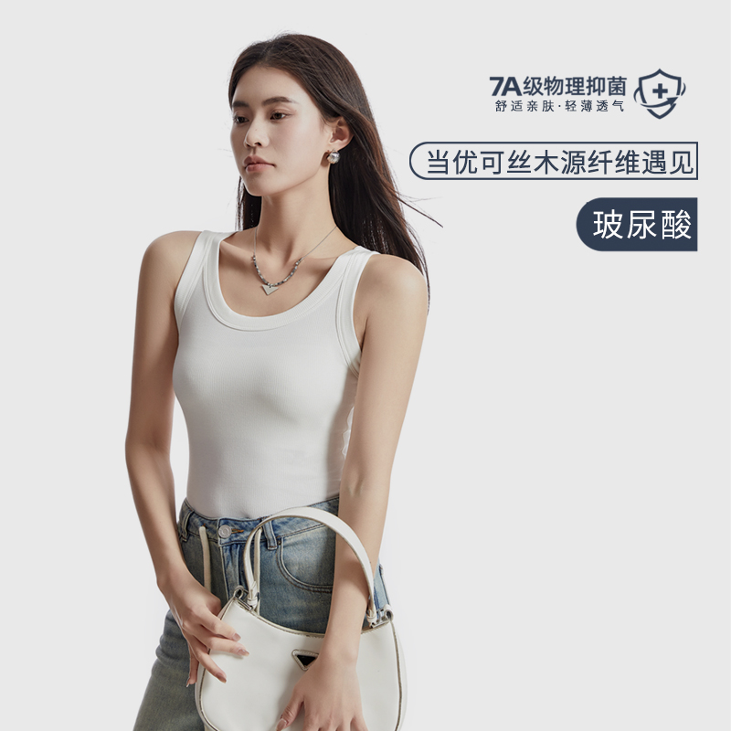 猫人背心女士螺纹7A抑菌内搭外穿无袖大U领打底背心少女修身显瘦 XL【推荐130-150斤】 白色