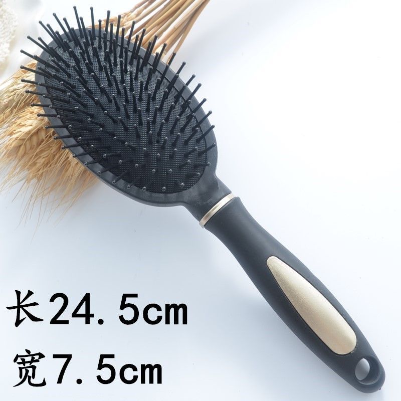 [3件套]三件套家用梳气囊按摩梳子直发梳子烫发梳美发梳排骨梳 黑色椭圆形一个