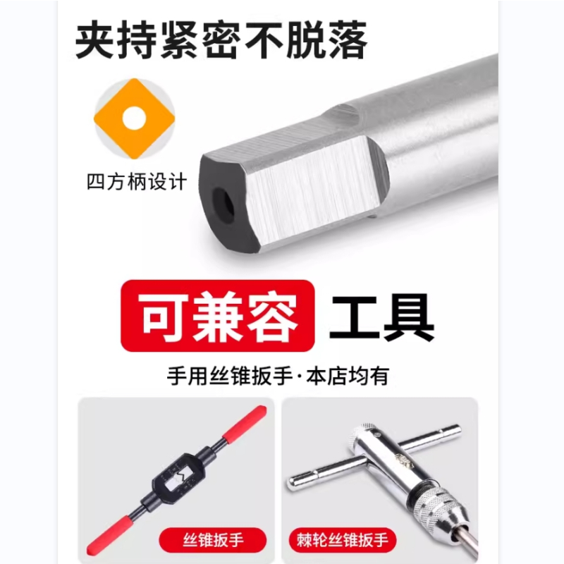 不锈钢丝锥14mm*2.0牙 3只装