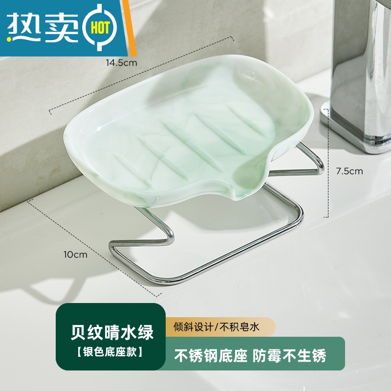 敬平肥皂盒免打孔卫生间香皂托盘沥水收纳置物架家用创意轻奢皂盒 轻奢皂盒Z型晴水绿