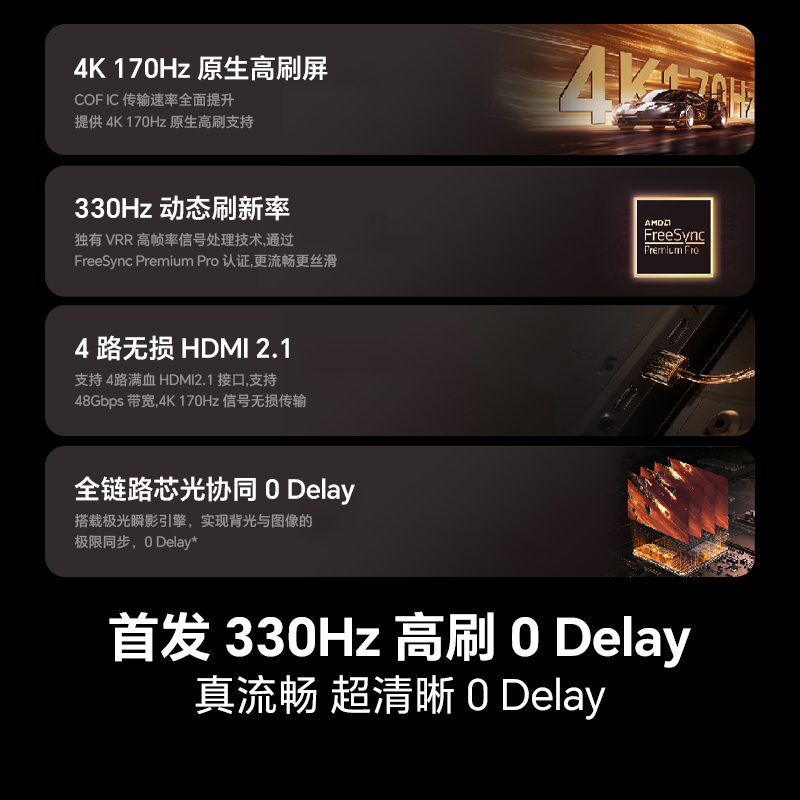 海信(Hisense)100E8N 100英寸智能电视