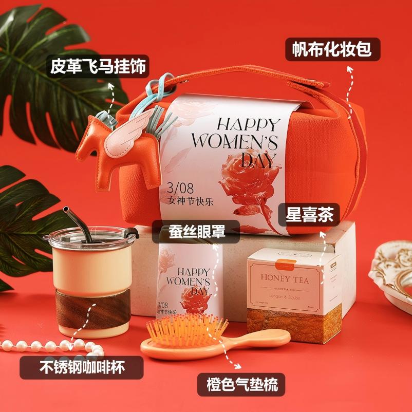 小窝厘 三八女神节伴手礼实用高级感化妆包套装-女神节橙色包-套装08高清大图