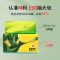 斑布抽纸大包大尺寸M码150抽20包批发整箱家用宿舍卫生纸餐巾纸