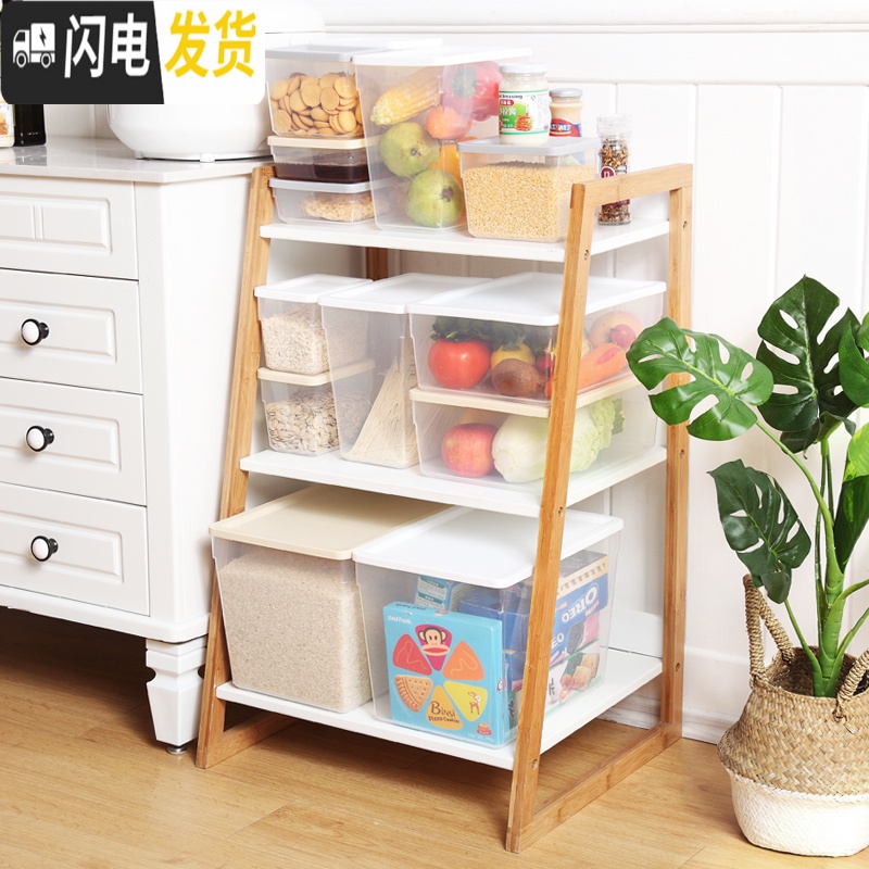 三维工匠厨房冰箱收纳盒食品食物整理盒蔬菜五谷杂粮保鲜盒塑料冷冻密封盒高清大图