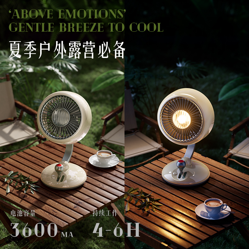 钻石便携式台式风扇绿色FSZ41高清大图