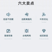 空气循环扇[语音遥控驱蚊款]
