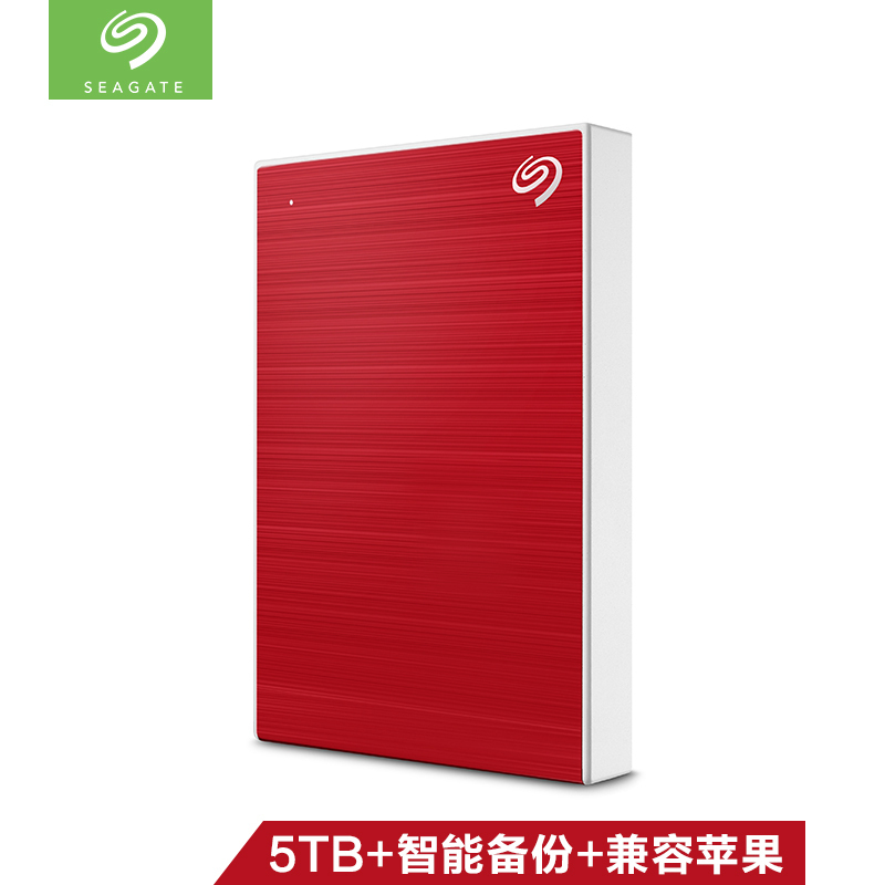 希捷(Seagate) 移动硬盘 USB3.0 铭 2.5英寸金属外壳 兼容Mac 红 5TB