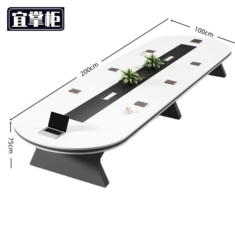 宜 掌柜 长条 会议桌高清大图