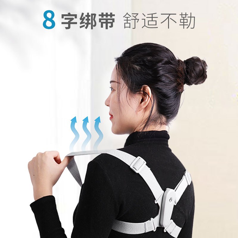 莱弗凯(LFCare)其它理疗用品莱弗凯*医用背部固定器01男女成人儿童通用透气可内穿调整坐姿挺胸直背智能感应震动提醒