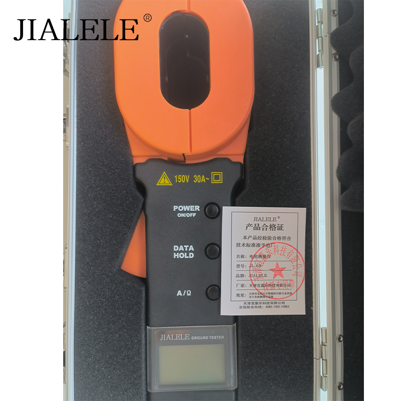 JIALELE 电阻测量仪 JL-68 个高清大图