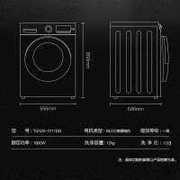 小天鹅(LittleSwan)TG120-1211DG 12公斤kg滚筒洗衣机 变频全自动 家用大容量滚筒洗衣机 金色