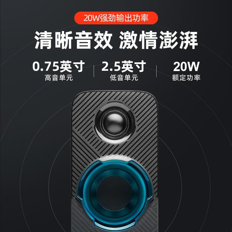 JBL QUANTUM DUO蓝牙游戏音箱台式机电脑家用桌面音响RGB灯效高低音炮迷你小型电竞喇叭