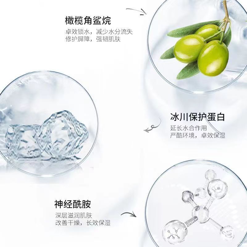 科颜氏高保湿洁面150ml+高保湿水250ml+高保湿面霜125ml高清大图