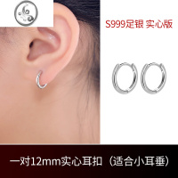 JiMi999银银耳环女实心耳圈养耳洞耳骨环圆圈银耳饰素圈耳扣足银耳钉 外径12mm圆形耳扣一对(耳骨或小耳垂)