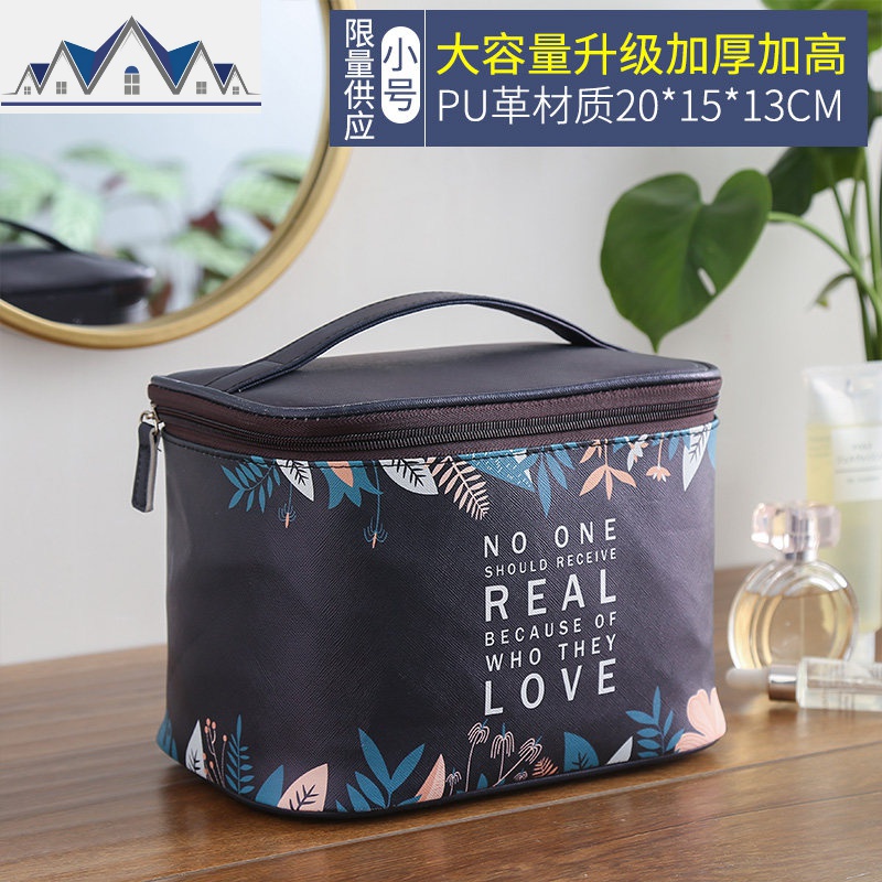 网红ins风超火化妆品收纳包洗漱收纳包化妆箱化妆包女便携大容量 三维工匠高清大图