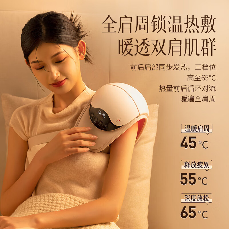 科爱元素按摩仪酷炫外观多档调节深层养护高效暖肩艾灸款CI161A高清大图