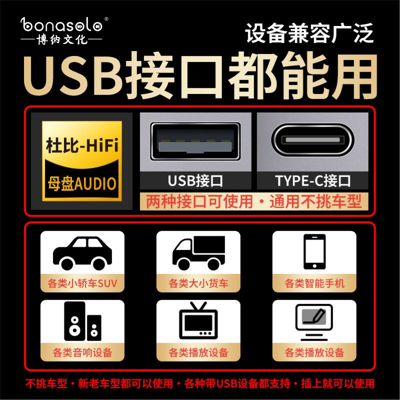 Lenovo/联想汽车载优U盘MP3高音质车载2024抖音新歌老歌dj歌u盘 - 极限释放MP3款