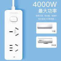 飞利浦(PHILIPS)新国标16A大功率插座2孔位3米空调/热水器专用 插排/插线板/排插/接线板/拖线板2120WB