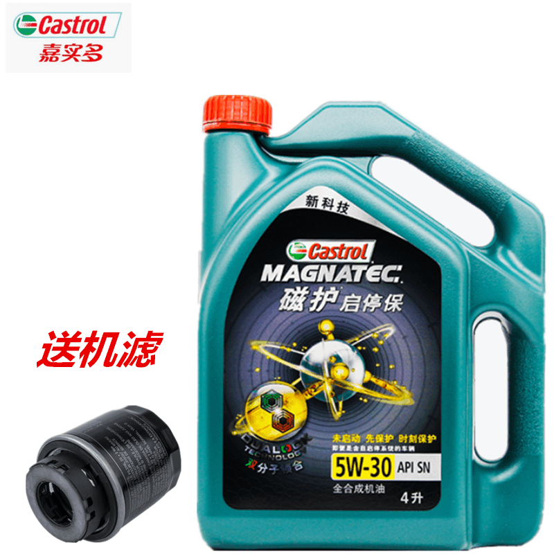 正品Castrol嘉实多磁护5W-30全合成机油启停保SN级4L汽车润滑油5W30图片