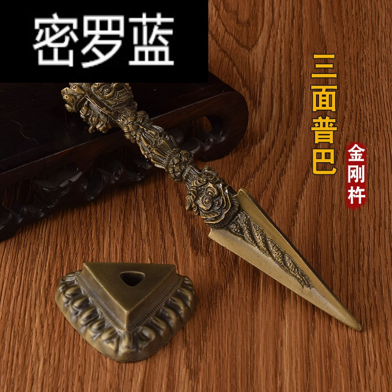 唯誠装饰摆件佛教用品密宗修行法器合金三面普巴金刚杵降魔杵辟邪金刚橛带底座 价格图片品牌报价 苏宁易购密罗蓝生活日用专营店