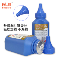博仕图适用惠普388A碳粉HP1007 M1136P 1108m 1213nf 278m126a m128fn打印机碳粉
