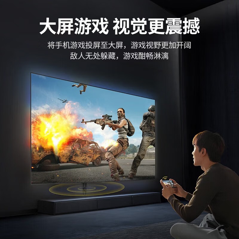 绿联手机无线投屏器HDMI音视频同屏器传输高清接收器 15674高清大图