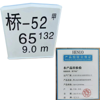 HENUO 警示标识涵渠标桩套套筒 560*120*600mm 个