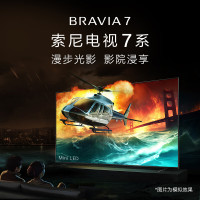 索尼(SONY)新品 75英寸7系 MiniLED电视 AI画质音质优化 XR认知芯片 旗舰液晶 K-75XR70