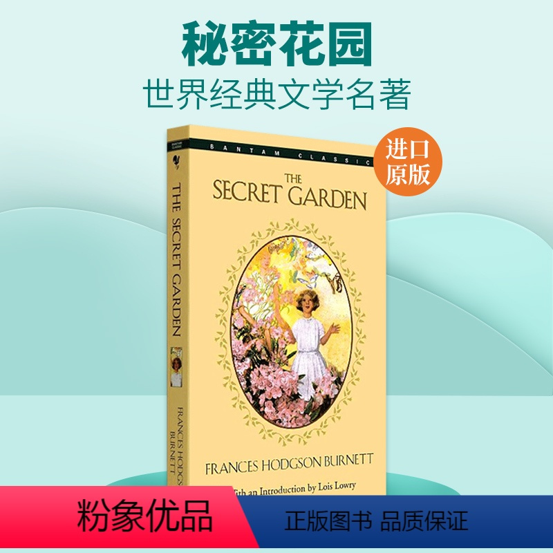 秘密花园 [正版]英文原版小说书 the pickwick papers 匹克威克外传