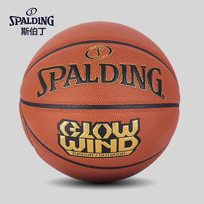 斯伯丁(SPALDING)篮球76-993Y(原74-604) 77-007Y 10片拼装PU材质七号室内外篮球通用篮球